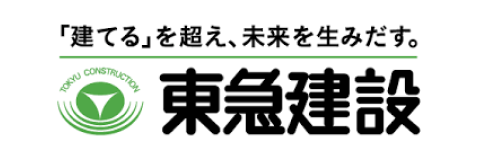 東急建設