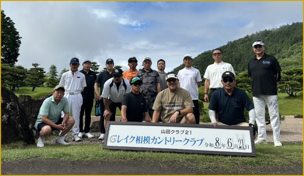 社員旅行での集合写真