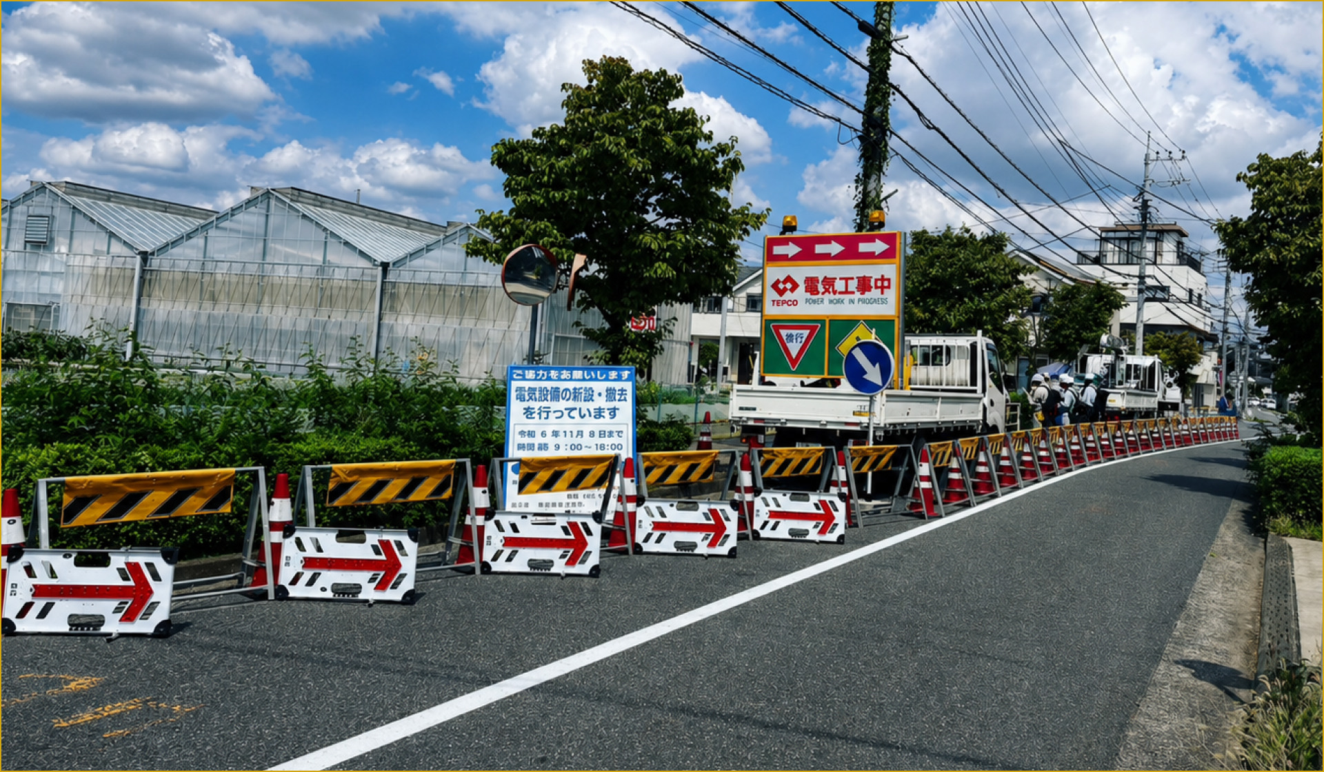 電気工事中の道路に並ぶ保安柵と誘導標識